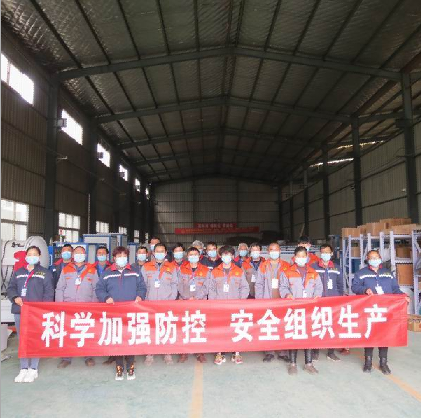 科學(xué)加強(qiáng)防控。安全組織生產(chǎn)   洛陽(yáng)力宇窯爐有限公司在行動(dòng)